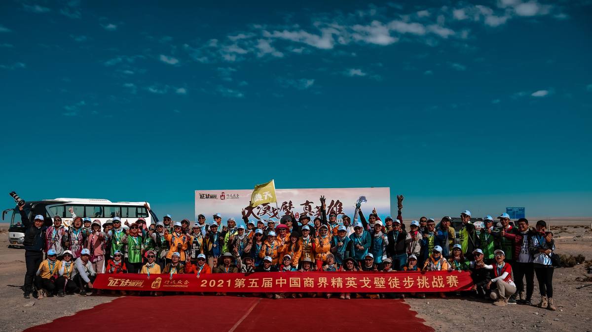 揭秘敦煌戈壁徒步榜首机构！敦煌新沙州文旅凭什么成为行业标杆？ 